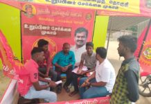 உறுப்பினர் சேர்க்கை முகாம்-சோளிங்கர் சட்டமன்ற தொகுதி