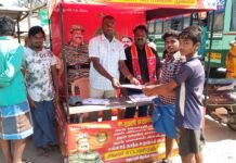 உருப்பினர் சேர்க்கை முகாம்- அரூர் சட்டமன்ற தொகுதி