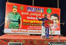 கொள்கை விளக்கப்பொதுக்கூட்டம்-நெய்வேலி தொகுதி