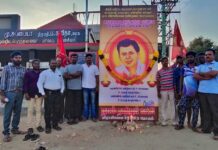 மொழிப்போர் தியாகி விராலிமலை சண்முகம் நினைவு நாள்-விராலிமலை