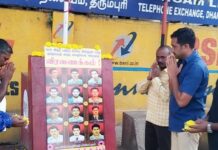 மொழிப்போர் ஈகையர் வீரவணக்க நிகழ்வு/தருமபுரி மாவட்டம்