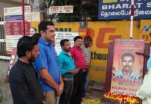 முத்துக்குமார் நினைவேந்தல் – தருமபுரி