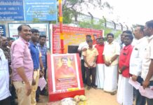 கொடியேற்றுதல் மற்றும் பெயர் பலகை திறப்பு விழா-கடலூர் மாவட்டம்