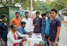 உறுப்பினர் சேர்க்கை-விளாத்திகுளம் தொகுதி