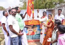 கொடியேற்றும் விழா-திருவைகுண்டம் சட்டமன்றத் தொகுதி