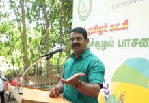 சென்னை, காட்டுப்பள்ளியில் அதானி துறைமுக விரிவாக்கத்தை எதிர்த்து மாபெரும் இணையவழி பதாகைப் போராட்டம்! – சீமான் பேரழைப்பு