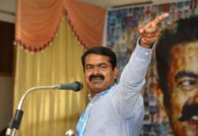 புதிய கல்விக்கொள்கைக்கெதிராக, தமிழக அரசு அமைச்சரவையைக் கூட்டி கொள்கை முடிவெடுக்க வேண்டும் – சீமான் வலியுறுத்தல்