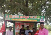 உறுப்பினர் சேர்க்கை முகாம்-அறந்தாங்கி சட்டமன்ற தொகுதி