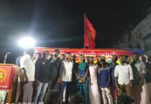 கொள்கை விளக்க பொதுக்கூட்டம்-அறந்தாங்கி சட்டமன்ற தொகுதி
