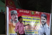 கொள்கை விளக்க தெருமுனைக் கூட்டம்-ஓமலூர் சட்டமன்ற தொகுதி