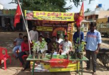 உறுப்பினர் சேர்க்கை முகாம் -ராணிப்பேட்டை தொகுதி