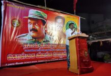 கொள்கை விளக்கப் பொதுக்கூட்டம் -சேலம் தெற்கு தொகுதி