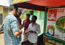 உறுப்பினர் சேர்க்கை முகாம்-அறந்தாங்கி சட்டமன்ற தொகுதி