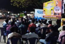 கொடியேற்றம்-அலுவலக திறப்பு விழா- கொள்கை விளக்க பொதுக்கூட்டம்