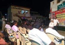 கொள்கை விளக்க தெருமுனைக் கூட்டம்-ஓமலூர் சட்டமன்ற தொகுதி