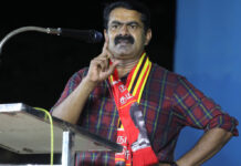 20 இலட்சம் கோடி வெற்று அறிவிப்பும், 20 கேள்விகளும்! – சீமான் அதிரடி