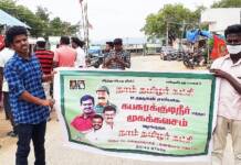 கொரோனா நோய் தடுப்பு நடவடிக்கையாக கபசுர குடிநீர் வழங்குதல் – நத்தம் தொகுதி