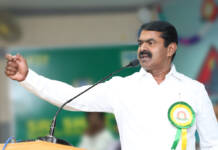 இந்திய அரசியலமைப்பின் அடிப்படைக்கருத்துகளை மத்திய இடைநிலைக்கல்வி வாரியத்தின் பாடத்தொகுப்பிலிருந்து நீக்கியது பன்முகத்தன்மைக்கு எதிரான ஒற்றைமயமாக்கலின் மற்றொரு வடிவமே! – சீமான் கண்டனம்