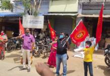 மகளிர் சுயஉதவி குழு கடன்களை தள்ளுபடி செய்ய கோரி- கண்டன ஆர்ப்பாட்டம்