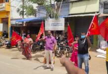 தனியார் நிதி நிறுவனங்களின் கடன்களை நிரந்தரமாக தள்ளுபடி செய்யக் கோரி கண்டன ஆர்ப்பாட்டம்.சங்கரன்கோவில்