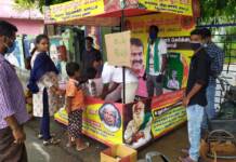 கொரோனா நோய் தடுப்பு நடவடிக்கையாக கபசுர குடிநீர் வழங்குதல் -பர்கூர் தொகுதி