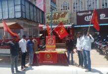 மாவீரன் பெரும்பாட்டன் அழகுமுத்துக்கோன் வீரவணக்க நிகழ்வு- சங்கரன்கோவில்