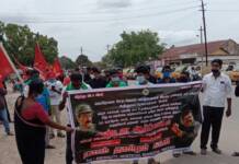 பெட்ரோல் டீசல் சமையல் எரிவாயு விலை உயர்வை திரும்பப் பெறக் கோரி ஆர்ப்பாட்டம் – பர்கூர் தொகுதி கிருட்டிணகிரி