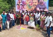 கொடியேற்றும் நிகழ்வு – வானூர் சட்ட மன்ற தொகுதி