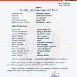 202008230-naam-tamilar-chief-seeman-appointed-switzerland-office-bearers