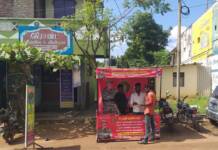 உறுப்பினர் சேர்க்கை முகாம் – காட்டுமன்னார்கோயில் தொகுதி