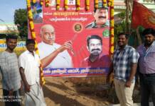 ஐயா காமராஜர் புகழ் வணக்கம் நிகழ்வு- சங்கரன்கோவில்