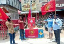 காமராசர் மறைமலை அடிகளார் இரட்டைமலை சீனிவாசன்- புகழ் வணக்க நிகழ்வு