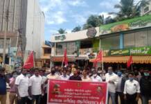 EIA2020 வரைவை திரும்ப பெறக்கோரி ஆர்ப்பாட்டம் – கன்னியாகுமரி- நாகர்கோவில்