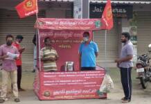 கபசுர குடிநீர் மற்றும் துண்டறிக்கைகள் வழங்குதல் ஈரோடு மாநகர கிழக்கு தொகுதி