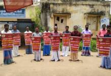 புதிய கல்வி கொள்கைக்கு எதிராக பாதாகை ஏந்திய போராட்டம்- ஆலங்குடி தொகுதி