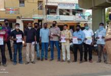 பசும்பொன் முத்துராமலிங்கத் தேவர் கல்லூரி அயலார் ஆதிக்கத்தில் இருந்து மீட்டெடுக்க கோரி மாவட்ட ஆட்சியரிடம் புகார் மனு- சங்கரன்கோவில் தொகுதி