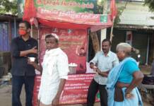 கபசுர குடிநீர் வழங்கும் நிகழ்வு- ஈரோடு கிழக்கு தொகுதி