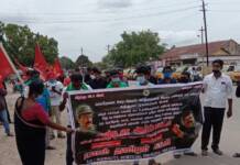 தனியார் வங்கிகள் மகளிர்சுயஉதவிக்குழுக்கள்(மற்றும்) பெட்ரோல் டீசல் சமையல் எரிவாயு விலை உயர்வை திரும்பப் பெறக் கோரி ஆர்ப்பாட்டம்- பர்கூர் தொகுதி- கிருட்டிணகிரி தொகுதி