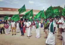 வேளாண்_நிலங்கள் வழியாக குழாய் பதிக்கும் பாரத் பெட்ரோலியம் கார்ப்பரேஷன் நிறுவனத்தை கண்டித்து கண்டன ஆர்ப்பாட்டம்-