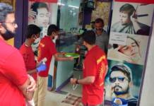 கபசுர குடிநீர் வழங்கும் நிகழ்வு- ஈரோடு கிழக்கு