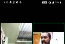 இணையவழி கலந்தாய்வு கூட்டம்- புவனகிரி தொகுதி