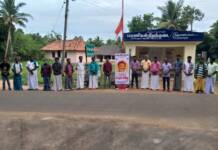 தமிழ் முழக்கம் சாகுல் அமீது நினைவேந்தல் நிகழ்வு – ஆலங்குடி தொகுதி