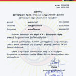 202009328-naam-tamilar-chief-seeman-appointed-ramanathapuram-east-district-office-bearers