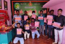 செங்கொடி நினைவேந்தல் நிகழ்வு – திருப்பத்தூர் தொகுதி