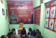 கலந்தாய்வு கூட்டம் – ஈரோடு கிழக்கு தொகுதி