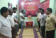 மகாகவி பாரதியார்- இம்மானுவேல் சேகர்- நினைவேந்தல் நிகழ்வு – ஈரோடு கிழக்கு