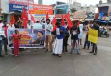 நீட் தேர்வை ரத்துசெய்யக்கோரி ஆர்ப்பாட்டம் – கிருஷ்ணகிரி நகரம்