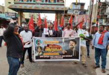 நீட் தேர்வை ரத்து செய்ய கோரி கண்டன ஆர்ப்பாட்டம் – ஓசூர் தொகுதி