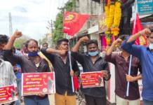 நீட் தேர்வுக்கு எதிராக ஆர்ப்பாட்டம்- பண்ருட்டி தொகுதி