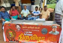 உறுப்பினர் சேர்க்கை முகாம் – ஆலங்குடி தொகுதி